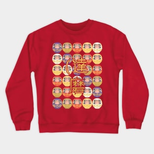 Japanese Daruma Dolls Crewneck Sweatshirt